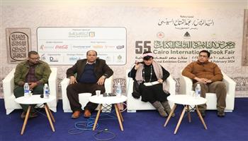 معرض القاهرة الدولي للكتاب الـ 55| مناقشة «العجوز بائع المسافات» بفكر وإبداع