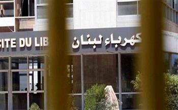 مؤسسة كهرباء لبنان تلغي ضريبة 20% على الفواتير