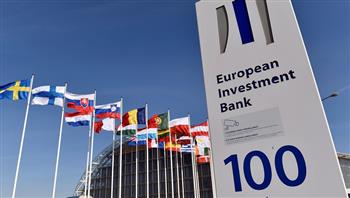 بنك الاستثمار الأوروبي يوجه 3.2 مليار يورو للاستثمار والنقل والطاقة النظيفة