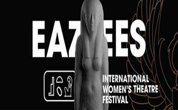 مهرجان إيزيس يوثق إبداع نساء المسرح تحت قصف الحروب