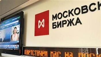 مؤشرا بورصة موسكو يغلقان على انخفاض