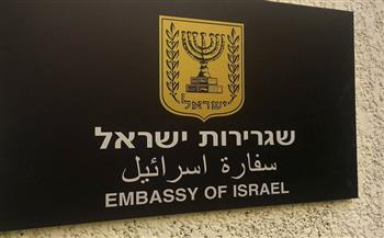 إسرائيل تعزز الإجراءات الأمنية حول سفاراتها في عدة دول بعد تحذيرات من تهديدات 