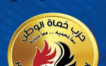 حماة الوطن بالإسكندرية ينظم ندوة بعنوان "حرب الشائعات الاقتصادية وزيادة الوعي"