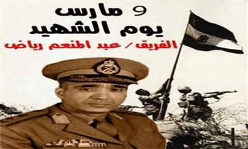 خبراء عسكريون: الاحتفال بـ«يوم الشهيد» رسالة ردع للعدو بأن رجال مصر لا يخشون الموت 