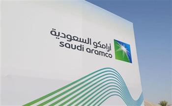 «أرامكو السعودية» تستكشف المزيد من فرص الاستثمار في الصين