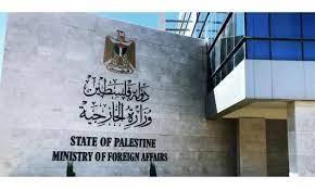 الخارجية الفلسطينية: إسرائيل تحول الضفة الغربية إلى ثكنة عسكرية للتنكيل بشعبنا