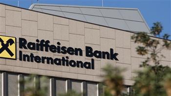 بنك رايفايزن النمساوي ينفي فرض عقوبات أمريكية