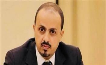 وزير الإعلام اليمني يطالب مواقع التواصل وشركات الأقمار الصناعية بحظر محتوى الحوثيين