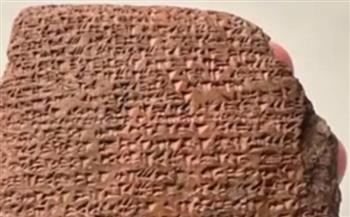 لوح طيني عمره 3300 عام يكشف مفاجآت تاريخية مروعة