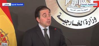 وزير خارجية إسبانيا: مصر شريك مهم لنا.. وتلعب دورا رئيسا إزاء غزة