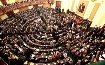 إقرار مشروعي قانونين بتعديل بعض أحكام قانون المالية العامة .. ضمن أبرز حصاد "النواب" في أسبوع                 