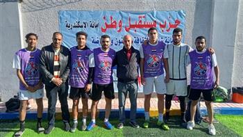 مستقبل وطن بالإسكندرية يطلق الدورة الرمضانية السنوية لكرة القدم
