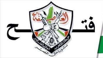«فتح»: نستهجن حديث حماس عن التفرد والانقسام