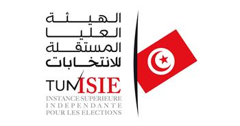 «العليا للانتخابات التونسية» تعلن إجراء انتخابات المجلس الوطني للأقاليم 27 مارس 