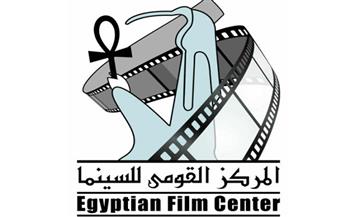 القومي للسينما يشارك بفعاليات سينمائية ضمن برنامج «أهلا رمضان»