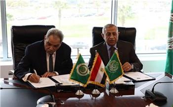 الأكاديمية العربية توقع إتفاقية تعاون مشترك مع المركز الإقليمي للتدريب بالقرية الذكية