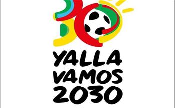 رسميًا.. «فيفا» يكشف عن شعار كأس العالم 2030 
