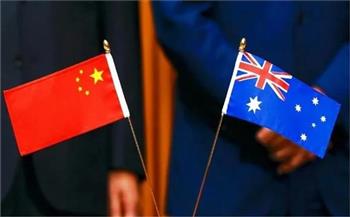الصين وأستراليا تتفقان على استئناف الحوار الشامل ومواصلة تعزيز التعاون