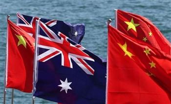 الصين تعلن عودة علاقاتها مع أستراليا إلى مسارها الصحيح