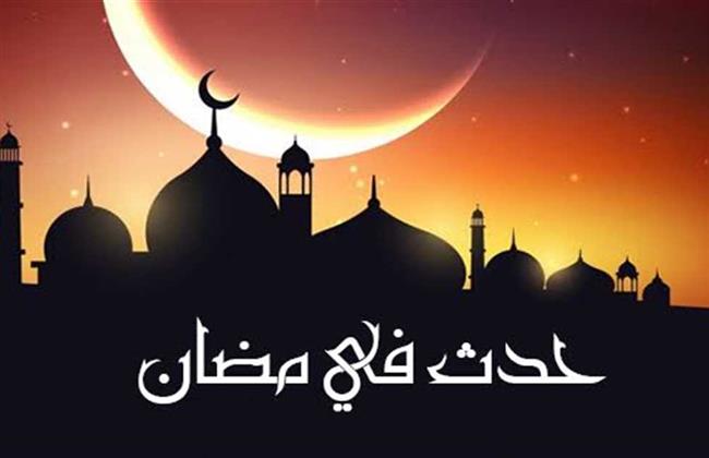 حدث في مثل هذا اليوم 11 رمضان.. الرسول يتزوج أم المساكين واستشهاد سعيد بن جبير