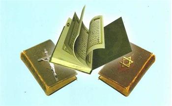 أحداث تاريخية في رمضان| «نزول الكتب السماوية» (30: 13)