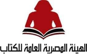 غدًا.. انطلاق أولى الأمسيات الشعرية لهيئة الكتاب في قاعة صلاح عبد الصبور