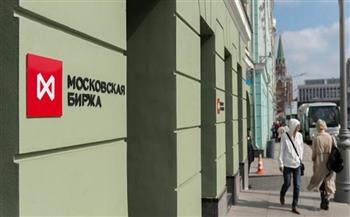 مؤشرا بورصة موسكو يفتحان على انخفاض