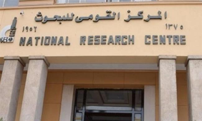 «قومي البحوث» ومنظمة التعاون الاقتصادي يبحثان سبل التعاون العلمي والتكنولوجي 
