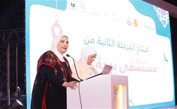 وزيرة التضامن تفتتح المرحلة الثانية من مستشفى بهية فرع الشيخ زايد