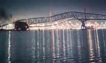 سنغافورة تحقق في اصطدام سفينة ترفع علمها بجسر «بالتيمور» بأمريكا