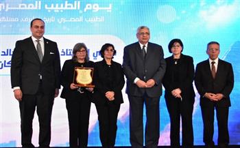 تكريم رموز وقادة الرعاية الصحية في مصر خلال احتفالية يوم الطبيب المصري 2024