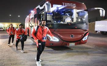 منتخب تونس يصل استاد القاهرة لمواجهة نيوزيلندا في المباراة الترتيبية 