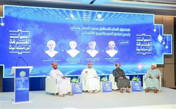 صندوق عُمان المستقبل ممكن وشريك استثماري وفق رؤية عمان 2040  