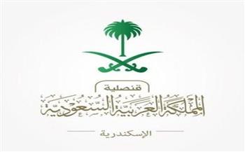 القنصلية السعودية تنظم حفل إفطارها السنوي بالإسكندرية