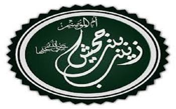 أحداث تاريخية في رمضان| «زواج النبي من السيدة زينب بنت جحش» (30 - 18) 