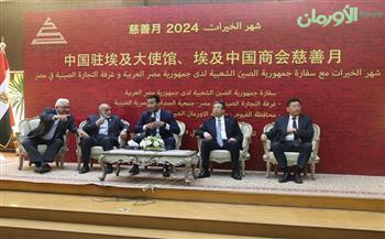 محافظ الفيوم يستقبل وفدًا صينيًا لبحث سبل التعاون المشترك