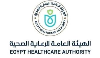 الهيئة العامة للرعاية الصحية تطلق يومًا توعويًا للمواطنين حول الاستخدام الآمن والرشيد للأدوية