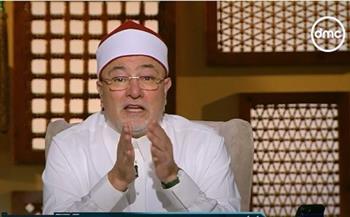  خالد الجندي يوضح معنى كلمة «التكاثر» في القرآن (فيديو)