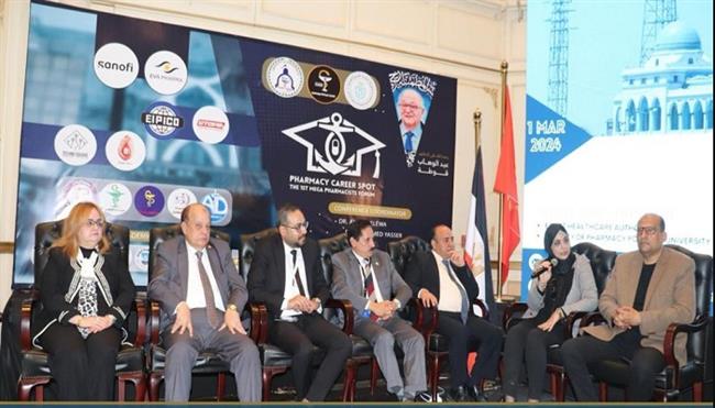المؤتمر الأول لصيادلة بورسعيد يوصي باستخدام الذكاء الاصطناعي في تطوير القطاع الطبي بمصر