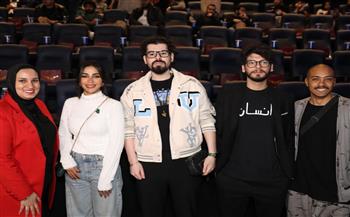 عرض خاص لفيلم «حوجن» في مصر بحضور أبطاله