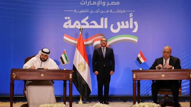الصفقة الأكبر.. واستراتيجية التنمية