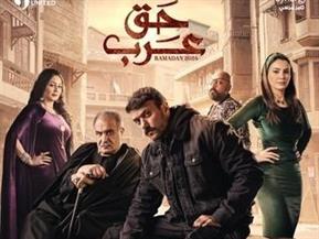 أحمد العوضى يودع استوديوهات تصوير مسلسل «حق عرب»