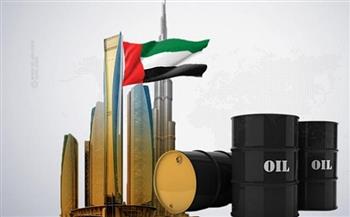 الإمارات تمدد خفض إنتاجها الطوعي الإضافي من النفط