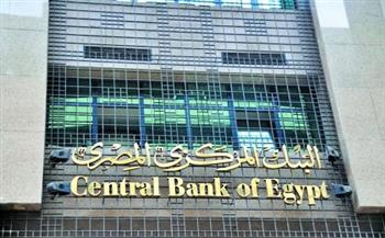 برلمانية : قرارات البنك المركزي اليوم انفراجة للاقتصاد المصري