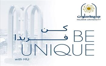 جامعة حلوان تفوز بجائزة الأمير محمد بن فهد للإنتاج العلمي