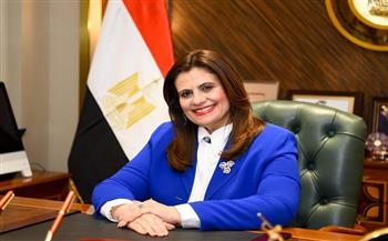 وزيرة الهجرة تدعو المصريات المقيمات في الخارج للمشاركة في برنامج «المصريات بالخارج»