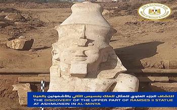 بعثة مصرية أمريكية مشتركة تحقق نجاحًا باكتشاف أثري جديد في المنيا