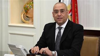 وزير الإسكان يوجه بسرعة تنفيذ المشروعات بمدينة العبور