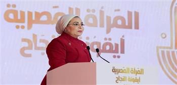 انتصار السيسي تشهد احتفالية «المرأة المصرية أيقونة النجاح»
