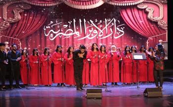 اليوم.. دار الأوبرا المصرية تحيي حفلًا فنيًا للاحتفال باليوم العالمي للمرأة
